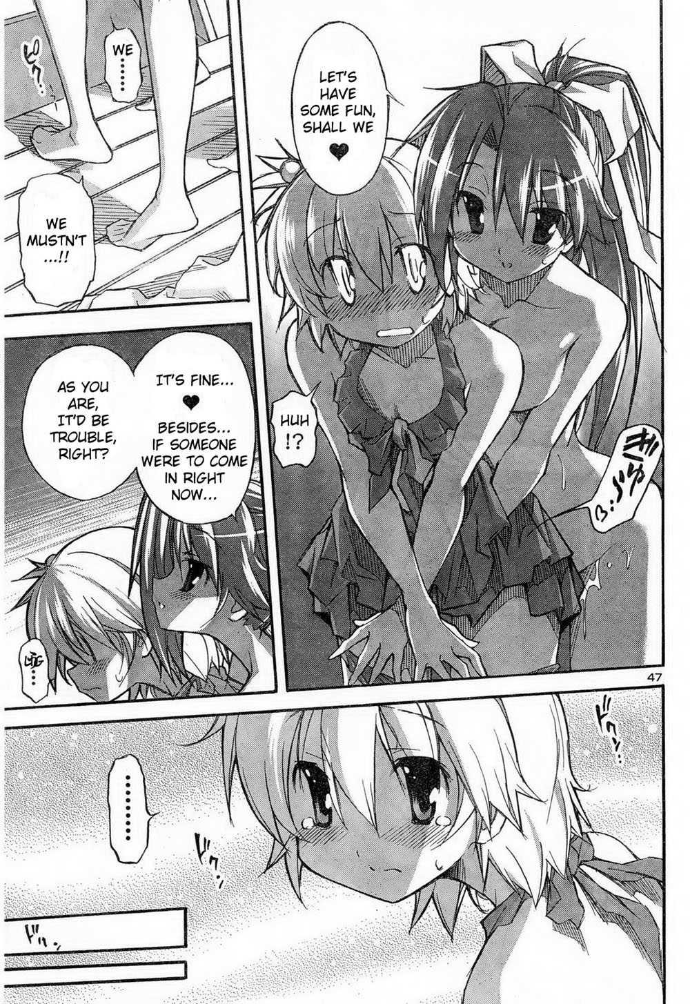 Aki-sora [ecchi] Chapter 3000 Page 49